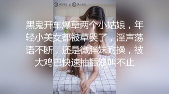 【妹妹是个小淫虫】【下篇】全程露脸激情大秀鸡巴要不停，让小哥吃奶玩逼道具抽插，浪叫呻吟连续干两炮射进骚穴里刺激