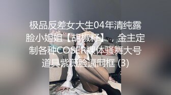 NTR-070维修工胁迫女主人做爱，还逼着男主人在一旁观看