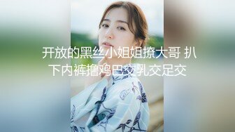  小罗寻欢，外围品质，漂亮小姐姐坚挺美乳，暧昧灯光下耳鬓厮磨，花式啪啪呻吟声不绝于耳