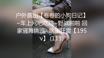 可御可萝人形小母狗『真理小奈』✿一线天白虎美穴 水嫩诱人！性感大长腿蜜臀黑丝无懈可击！顶级反差白富美