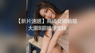 性感网袜长发苗条妹子，道具来回进出阴道，就流了超多白浆，满脸享受，看来是真爽