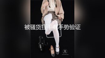 高能预警！比女人还女人极品九头身桃子臀外围T【木豆糖】私拍②，与金主各种玩肏互怂3P，初次露脸，果真是大美女 (4)