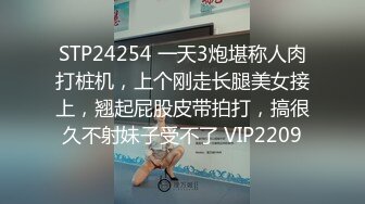 STP33423 抖音網紅下海 菠蘿果醬 美乳尤物 風騷學妹甜美誘人，迷人的騷奶子被自己揉捏的變形真刺激，掰開逼逼給狼友看，跟狼友互動撩騷白絲 VIP0600