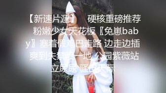 新来的妹子丝袜高跟大长腿，全程露脸激情大秀，道具玩弄骚穴爆菊花，淫水打湿地板，互动狼友撩骚掰开看特写