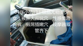 大屌混血哥爆操暗黑JK制服学妹 身材不错 穿制服操超魅惑 多姿势各种操浪叫不止