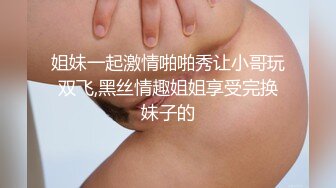 厕所TP高跟黑丝美眉嘘嘘