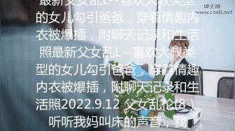 【浪游调教】原版调教男S原创大师付费群二，3万一个月包养的学生妹，一线天白虎穴 (5)