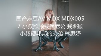 星空传媒XKTY002COS原神美少女口交骑乘侍奉哥哥