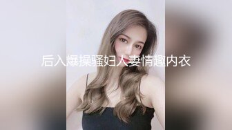 找替身.女鬼化身租客.占你房屋夺你郎.精东影业