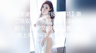 【男魔小天】00后小萝莉，C杯美乳，娇小可爱，叫床好听超有征服欲，激情啪啪视觉盛宴