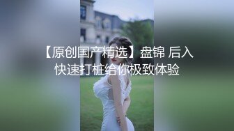 极品反差婊混血美人情趣制服激情性爱！红衣后入，狂艹不止，简直爽歪歪！