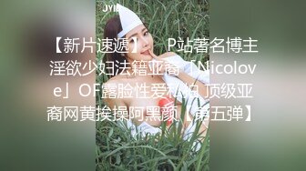 小情侣大热天躲在小帐篷中做爱，女上位操逼叫声表情淫荡