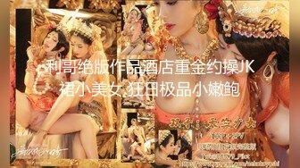 【骚丶宝】SPA养生馆，20来岁美臀小姐姐，再次光临全身按摩，推屁股高清拍摄，金手指扣穴，侧躺爆插多毛骚逼~1