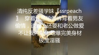 STP26925 清纯系天花板！甜美18无敌小萝莉！水晶假屌深插，全是白浆，手指扣弄高潮出水，小小年纪太骚了 VIP0600