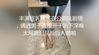 FSOG-088 小敏儿 疯狂输出新人模特 扣扣传媒 x 91Fans