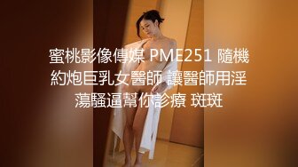 91制片厂 BCM044 天堂般的高潮 女大学生被牧师尽情抽插 黎芷萓