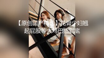 【国产版】[TML023]佳芯 性感黑丝后妈满足我的秘密 天美传媒