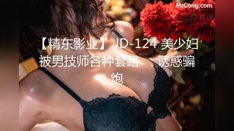 【超顶❤️推特大神】黑椒盖饭✿ 二次调教椰乳女高 狗链女奴任由宰割玩弄 爆肏凌辱肉便器少女 美妙榨精肉欲