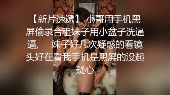 STP31281 9分颜值甜美女神！情趣内衣黑色网袜！翘起大白臀，自摸揉搓小穴，拍打流出淫水，娇喘呻吟 VIP0600