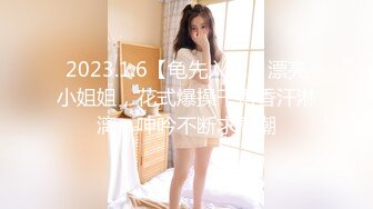  女神级修身包臀风衣小姐姐气质身材俱佳，一双大长腿奶子挺翘浑圆