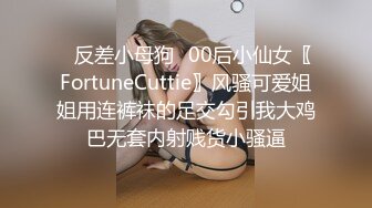 ❤️偷情小娇妻❤️性感尤物小骚货出轨偷情 对镜自拍彻底的展示她淫贱的样子，优雅的外表其实天生就是淫荡下贱的骚婊子