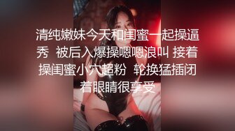 Al&mdash;林娜琏 白嫩女神激情