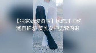 【新片速遞】   办公室跳蛋玩弄性感女下属✅身体很敏感 稍碰几下就出水了，一插进来秒变小荡妇，端庄优雅的外表与淫荡的样子超级反差[1.21G/MP4/45:28]