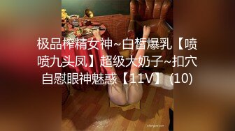 花椒【霞宝】性感热舞剪辑~黑丝美腿【217V】 (194)