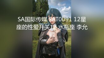 【新速片遞】伪娘 丰满美妖约土豪大叔 客厅沙发到泳池 这表情貌似在细细品土豪操逼土不土 爱了 