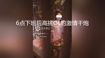 MSD-089鬼畜前任的威胁-许依然