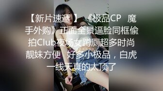 少妇出来找男技师按摩，总感觉她心痒痒的，但又不敢轻易下手~~