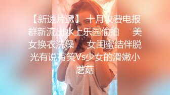 XKTV125 星空無限傳媒 嫩妹暑假兼職主動為客戶提供性愛 萌崽兒