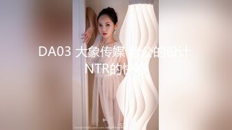 丰臀巨乳大母狗