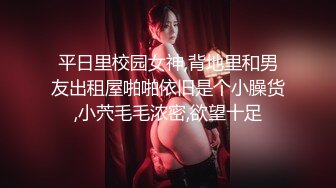 黑丝没毛颜值欲女跟小哥激情啪啪，全程露脸让小哥无套爆草，多体位蹂躏抽插草得少妇神魂颠倒浪叫不止内射