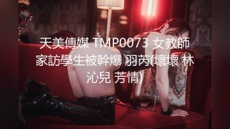 火辣女神笑醉紅顏露臉走私 大長腿美到爆(VIP)