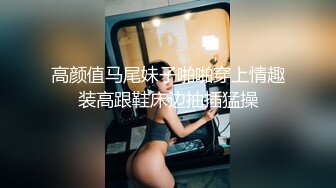 网红脸红唇美女,情趣黑丝套装,奶子不大但很挺,壹脸呆萌