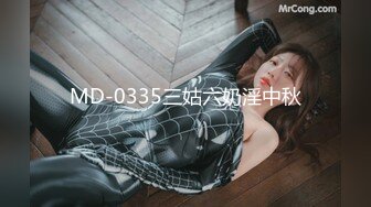 别人近期收藏超多极品美女 无水印裸舞视频福利合集 [24V] (18)