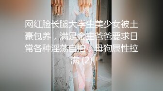 2024年新作，极品学生妹，【麦麦】，甜美小仙女，标准的馒头逼，白嫩粉嘟嘟没有一根毛