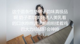 【骚逼会呼吸❤️夹断小鸡鸡】极品反_差美骚妇与男友日常性爱自拍❤️骑乘猛操坐J8 淫叫不止 屁股打红了 高清1080P原版 (2)