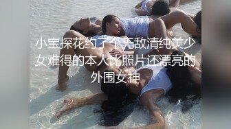 JD-108-车模女友出轨富二代.老公无能不能满足-真希波