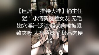 身材不错的小少妇露脸跟狼友互动撩骚，听狼友指挥脱光光展示，特写展示紧致小穴，电动小舌头舔弄奶子和骚逼