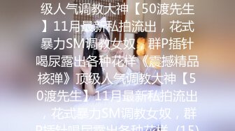 最新众筹无水原版抖音快手全网同名极品网红福利姬【奶咪】收费私拍，裸舞卡点变装露出等，女神很会玩的 (5)