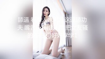 《百度云泄密》美少妇和前任分手后啪啪视频被渣男曝光