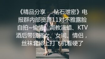 漂亮少妇给老公带黑帽 找的黑人大鸡巴出轨 如狼似虎 操蛋可猛了