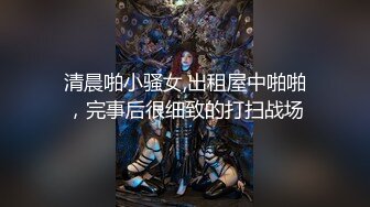 星空传媒XKKY011性感黑丝女友商场卫生间勾引男友