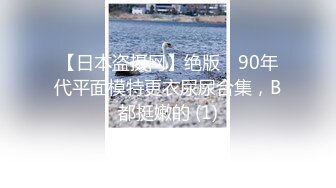 -女仆装近景啪啪 超清晰插入视角 大神经典之战不可错过