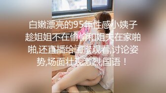 少妇忘关直播都没反应过来