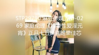 《和美女领导的那些事》操别的女孩被骚领导发现了不给我操了最后忍不住强上了她