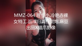 小马哥洗脚城成功搭讪30岁的少妇酒店开房啪啪啪