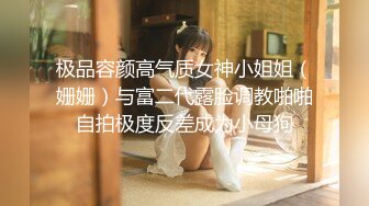 裸戏替身女演员 沈樵 4.裸戏替身『沈樵』性爱剧情新作-相恋情侣晚上约会河边野战